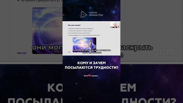 Кому и зачем посылаются трудности | Михаил Агеев