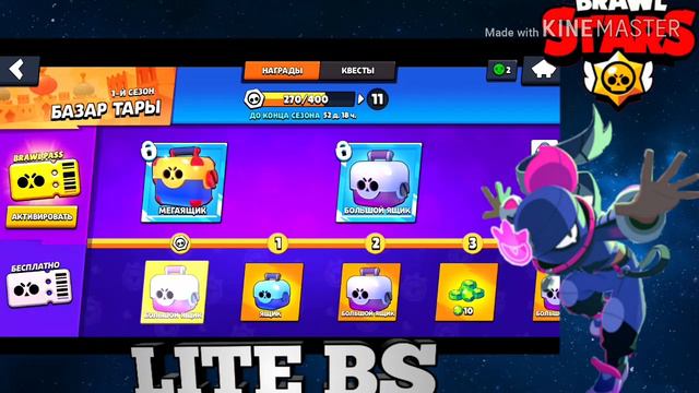 Розыгрыш акка будет в канце/открываю боксы в последний раз смотреть онлайн