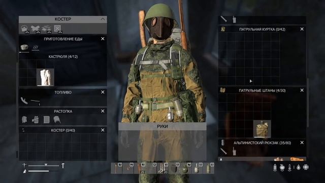 Трудная жизнь огородника (DayZ 1.8) смотреть онлайн