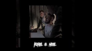 Она делит со мной вайб (ремикс) - Korel,Neel