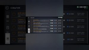 короче говоря удачный день