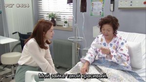 Моя самая красивая на свете дочь 1 сезон 99 серия