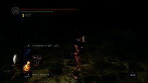 Dark Souls: фармлю обломки титанита и драконью чешую