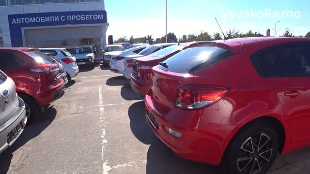Автомобили С Пробегом Цены октябрь 2021