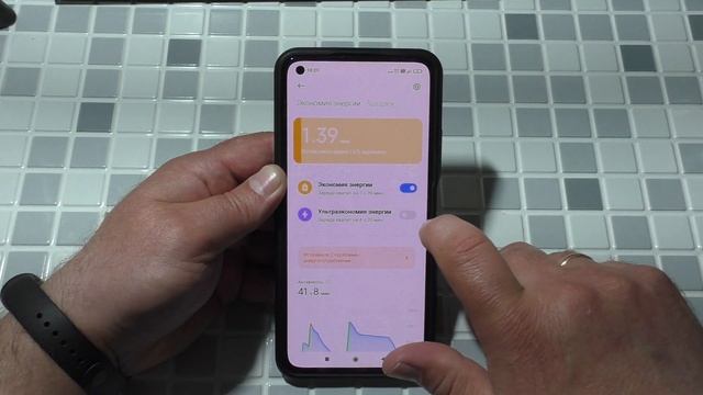 Как включить энергосбережение на смартфоне Xiaomi