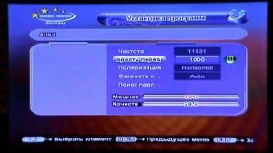 КАК СМОТРЕТЬ СПУТНИКОВЫЕ КАНАЛЫ ! НАСТРОЙКА НА ОТКРЫТЫЕ ТЕЛЕКАНАЛЫ