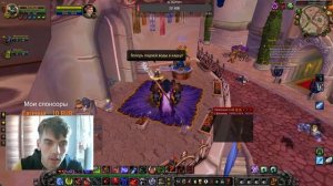 WoW Circle.БдК 3.3.5