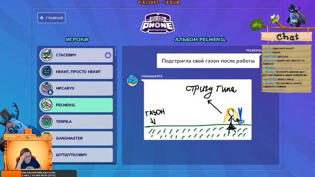 Дружелюбный сосед человек савух! Страшна вырубай! смотреть онлайн