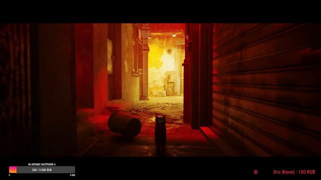 НАВЕРНО, В СЛЕДУЮЩЕЙ ЖИЗНИ, КОГДА Я СТАНУ КОШКОЙ.... ➤ СТРИМ Stray №1 (Стрей) смотреть онлайн