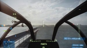 Сетевые битвы 3.Battlefield 3!