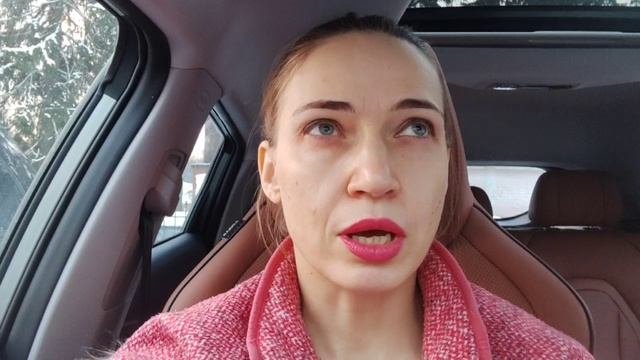 старая дева