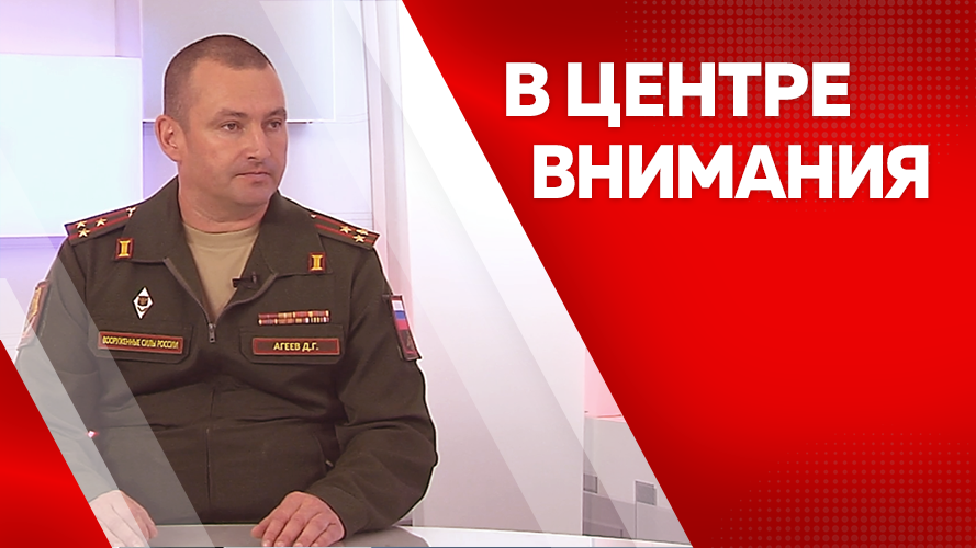 Программа "В центре внимания": Денис Агеев