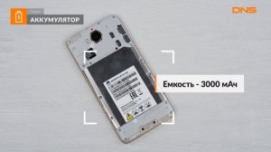 Распаковка смартфона Huawei Y5 2017 / Unboxing Huawei Y5 2017
