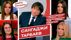 Цензура в стендапе, зачем Netflix покупает наш контент и политика "Новых людей" — Сангаджи Тарбаев