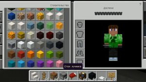 Я СТРОЮ ГОРОД ЖИТЕЛЕЙ В МАЙНКРАФТ. ЧАСТЬ 4.