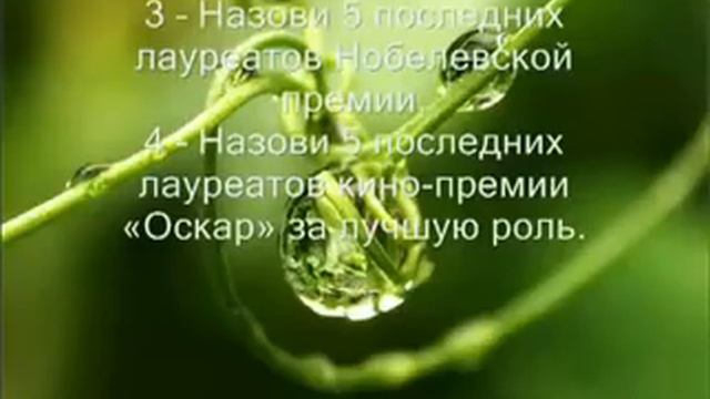 Счастье - это ПУТЬ, а не пункт назначения!!! - YouTube.flv
