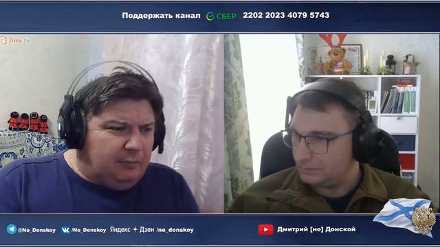 Старый знакомый ( Дмитрий не Донской ) смотреть онлайн