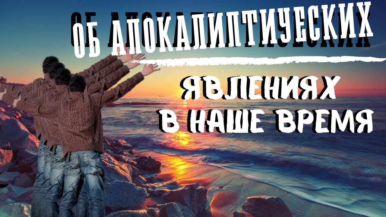 Последний ли ныне век? Кому это ведомо?  - святитель Николай Сербский
