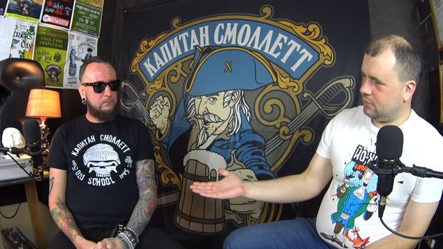 А кто это Грегори Смоллетт?! Вокалист и один из основателей группы "Капитан Смоллетт".