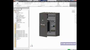 Вебинар проектирование шкафов НКУ в 3D