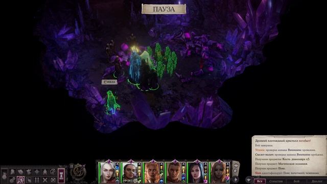 Pathfinder: Wrath of the Righteous | Путь Лича | Искусство завоевывать друзей