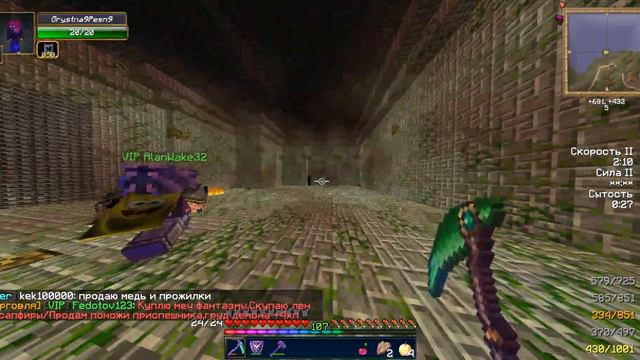 Молодой человек летает под сх,лайк! смотреть онлайн