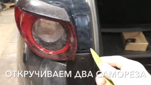 Как снять задние фонари Mazda CX-5 2019 смотреть онлайн