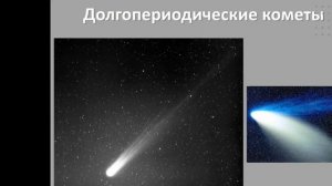 Что мы знаем о Вселенной, итоги, космология