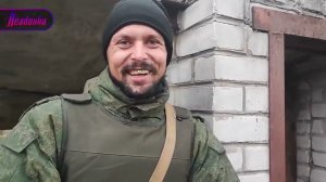 Герои Лимана. Фильм о добровольцах удерживавших превосходящие силы противника на Красном Лимане