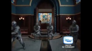Наследники 3 на канале Disney
