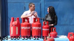 газовый баллон 12 литров