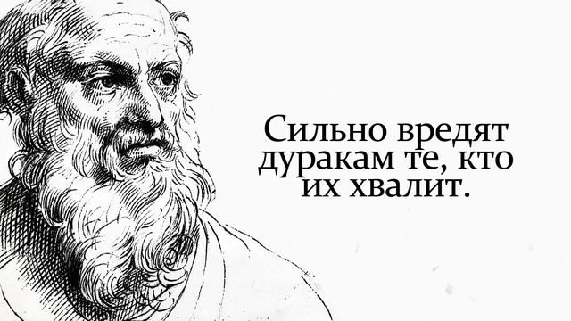 Смеющийся Демокрит. Великолепные слова философа. смотреть онлайн