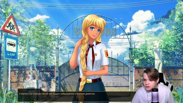 каша отвечает на вопрос пионерки смотреть онлайн