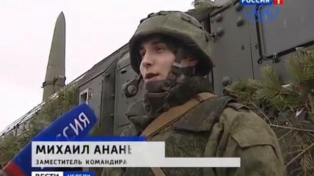 Искандер - "М"