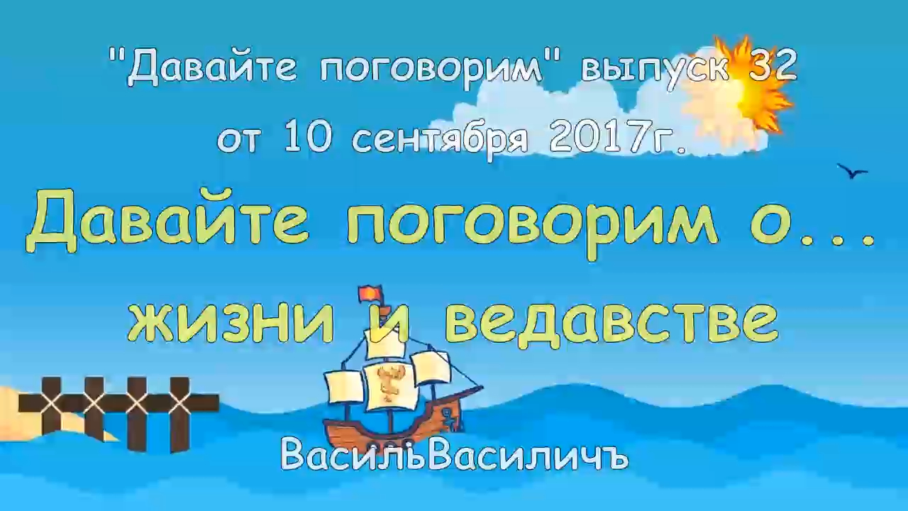 Давайте поговорим о развитии. Давайте поговорим о услугах.