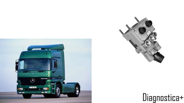 Пропорциональный ускорительный клапан смотреть онлайн