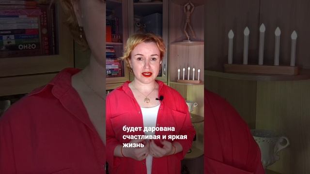 Как сохранить любовь?