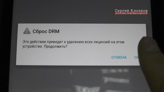 Способы обхода аккаунта Google смотреть онлайн
