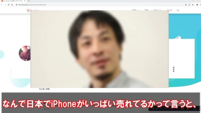 【中古スマホ】ワイ、AndroidからiPhoneにLINEを移行できる画期的な方法を見つけてしまうwww【iCareFone for LINE】 смотреть онлайн