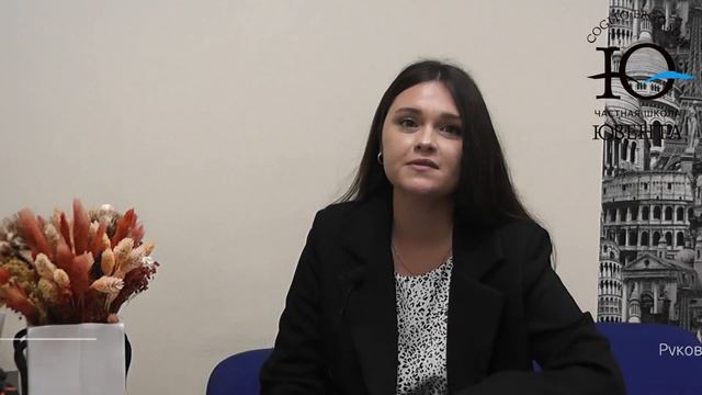 Методика Р. Казарян в Школе Скорочтения «ЮВЕНТА».