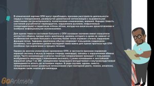 Почечное давление. Симптомы и как лечить