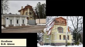 Каменный остров 2022