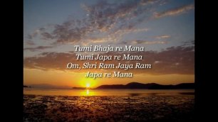 Tumi Bhaja re Mana - Мантра любви и нежности, раскрывающая сердце