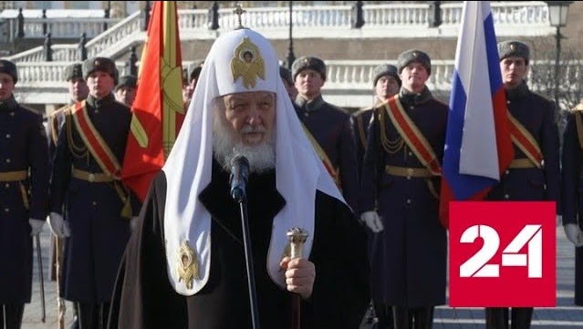 Церковь всегда была в ряду защитников Отечества, подчеркнул патриарх - Россия 24 
