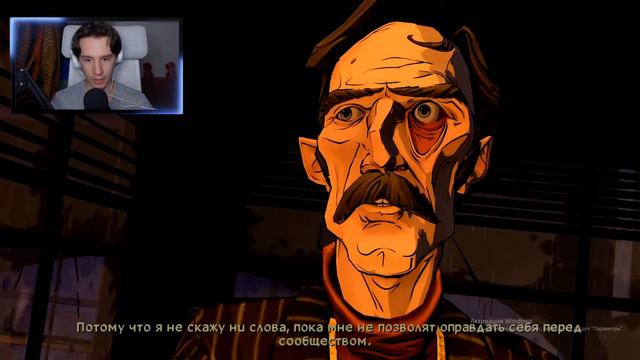 The Wolf Among Us RUS [S1E5] ФИНАЛ [Ты не такой страшный, как все говорят] смотреть онлайн