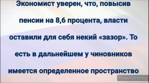 СРОЧНО!  Теперь всем по 10 000 рублей!  Пенсионерам одобрили единовременную выплату!