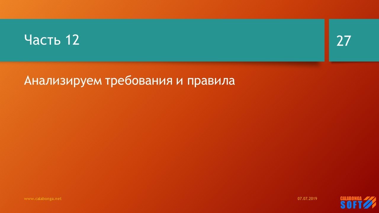 Каталог товаров и услуг своими руками 12