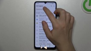Xiaomi Redmi 13C | Как очистить историю браузера на Xiaomi Redmi 13C  - Удаление истории поиска