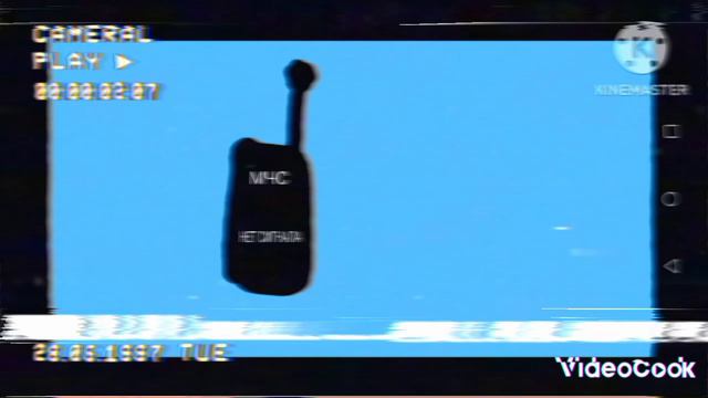 Отключение электричество (10.8.2024)