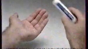 Реклама АЦЦ 2007 Reverse.